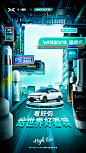 小鹏汽车