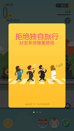 Han-Han-Han采集到【APP】walk up