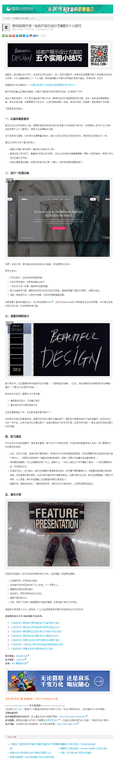 mydesign2013采集到设计教材