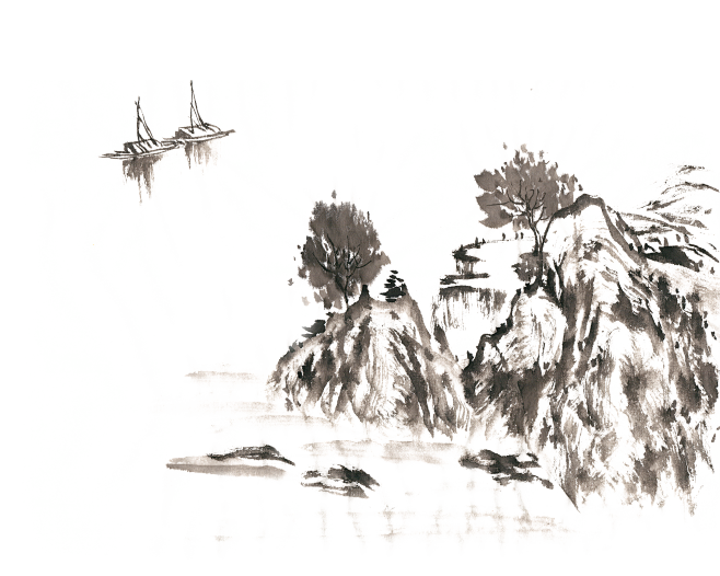 山与帆船水墨画