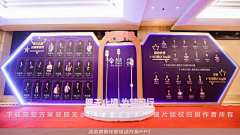 元气少女啊啊啊啊采集到年会