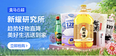 Yan大月亮采集到生鲜banner／水果／美食／蔬菜／肉类／海鲜banner