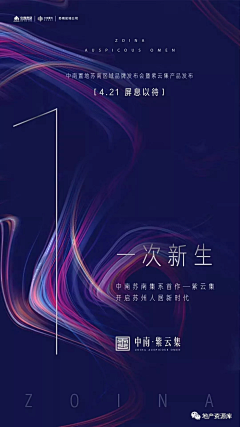 蔡怿采集到热销系列