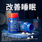 BUFFX褪黑素b6改善睡眠片非药助眠神器安瓶氨基丁酸退黑色素学生