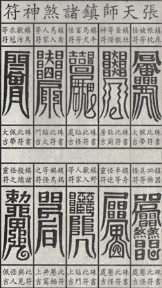 所罗门61格兰蒂采集到06纹纹纹纹纹纹纹纹纹纹纹纹纹
