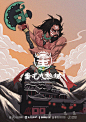 蚩尤九黎