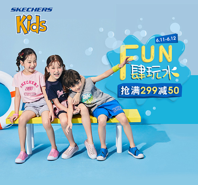 skechers儿童