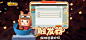 迷你世界-全新野人伙伴生存玩法上线