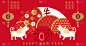 新年快乐