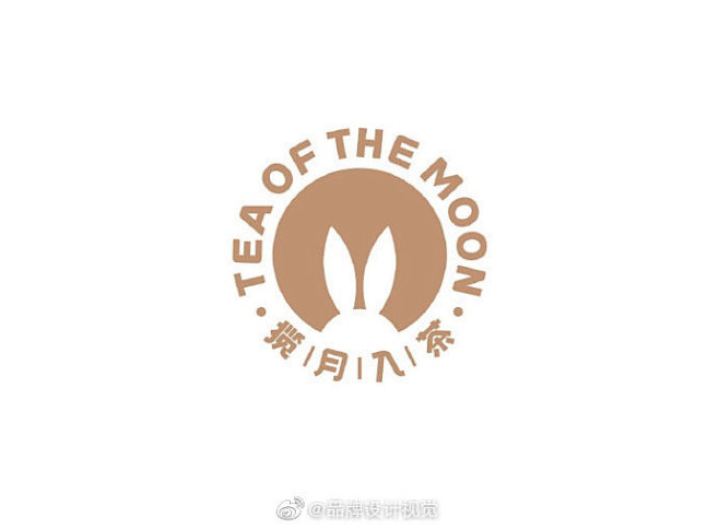 揽月入茶水果茶茶饮logo设计和品牌vi...