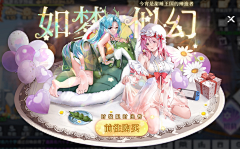 紫鳶采集到G-游戏Banner