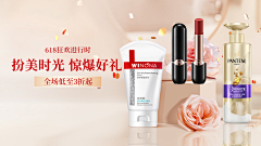 张金芳的设计文件夹采集到海报,封面 banner等