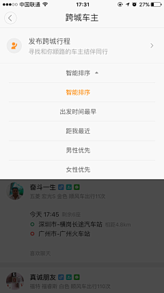 PPPPPPPP_采集到A_APP_【搜索/分类】