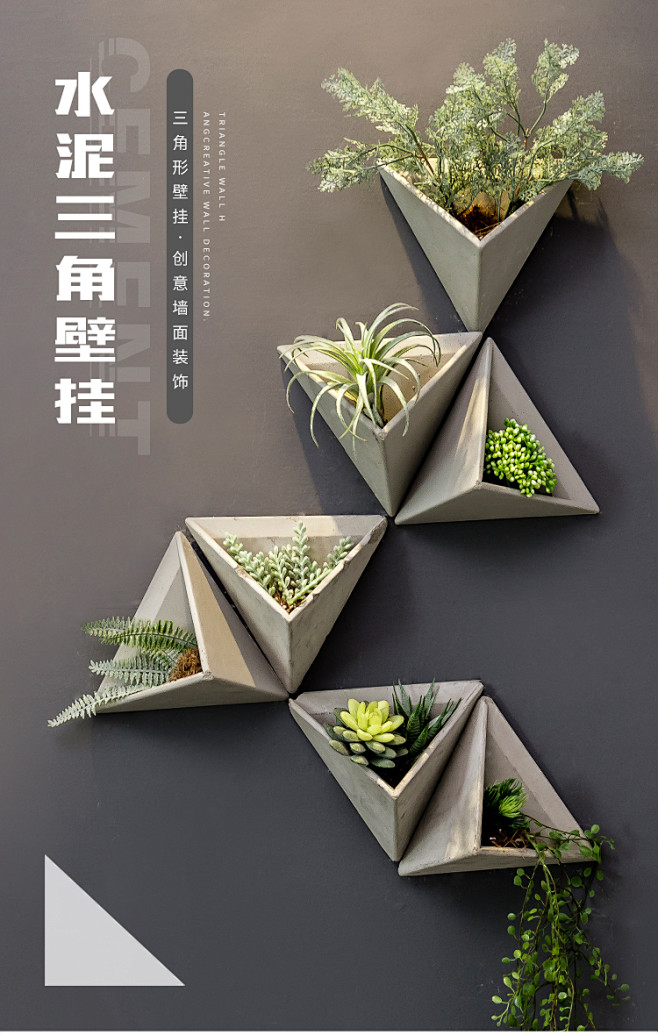 墙上植物饭店餐厅理发店美发店墙面装饰品绿...