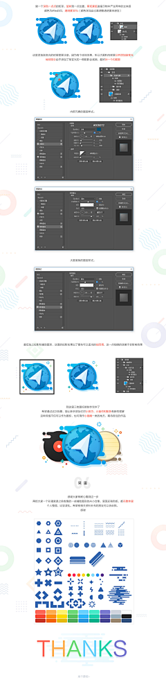 lin800801采集到软件教程