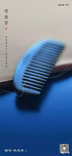 母亲节地产稿精选参考 接招！