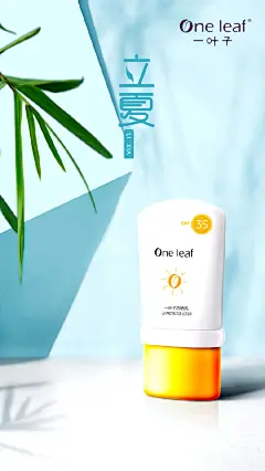 各大品牌立夏海报合集：杰士邦，真服！！！
