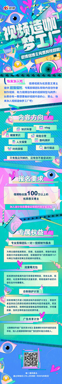 parkmiki99采集到扁平画网站