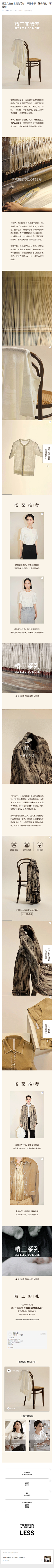 灼华13采集到无线端