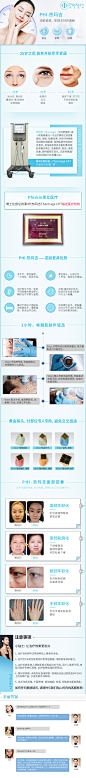 热玛吉