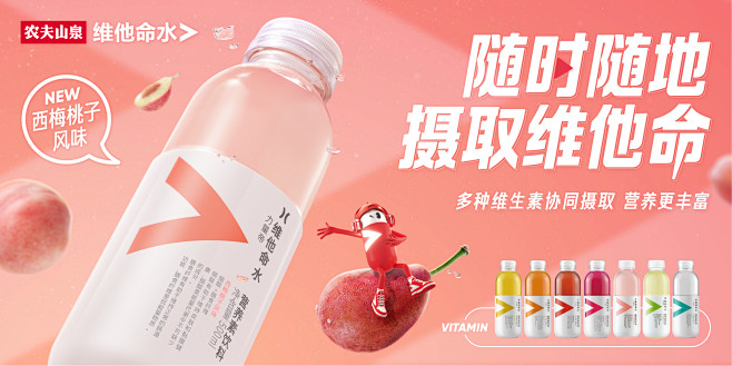 soft drink Packaging