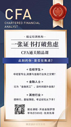 unGfMWlK采集到证书