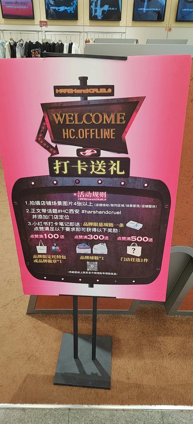 原力场活动打卡_1_可乐jou_来自小红...