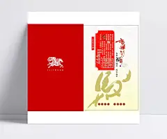 新马年吉祥模板精美psd|节日素材设计,吉祥如意,新年快乐,马年吉祥模板,节日素材,源文件,贺卡,马年平安,节日设计素材,PSD,节日素材,成品素材