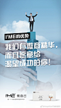 IME卫生巾姨妈巾联创董事司雯的微博_微博