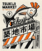 ◱ 日式插画风招贴海报
◪ via：Paiheme Studio ​​​​