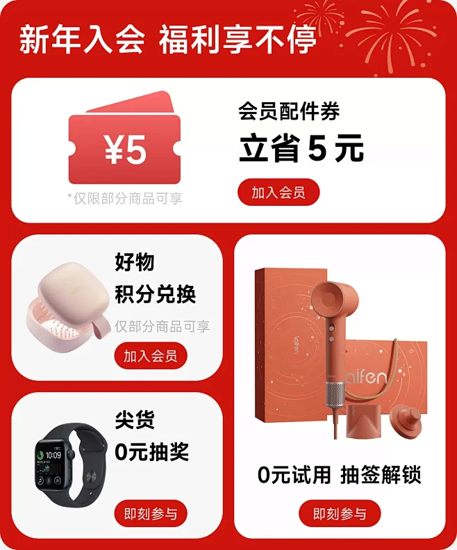 徕芬旗舰店