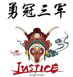 猴脸孙悟空中国风三班  - 源文件下载【酷图网】班服定制T恤,班服,青春不散场,矢量图,服装设计,数码印花,热转印,创意班服图案,班服图案素材,T恤设计,卡通图案,CDR原稿,广告设计,班服logo,T恤图案,T恤印花,印花,文字,其他,字体,图片素材,创意班服logo,班级班服,校服设计,设计素材,CDR,psd,AI,EPS,班服个性设计,