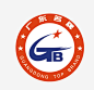 广东名牌 https://88ICON.com 认证标志 logo 矢量标志 广东名牌