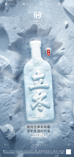 南风北雨采集到海报