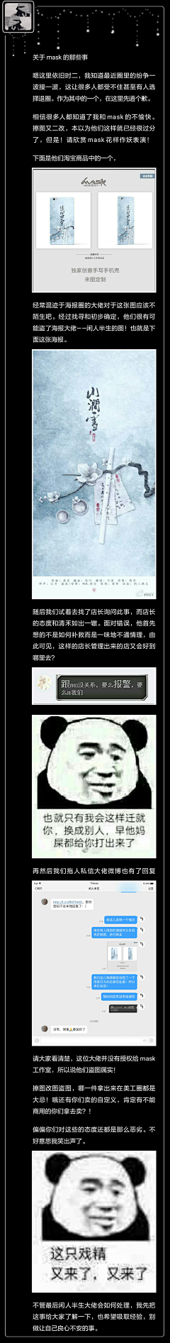 李太柏柏采集到杂素材