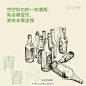 #五四青年节#【青春，就是敢跟整个世界叫板的勇气】青春，是一封没有递出去的情书，是一地空空如也的酒瓶，是一段为了梦想奋不顾身的岁月，更是敢跟整个世界叫板的勇气。只要努力，你想要的，岁月都会给你！（人民日报）