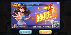 变身吧!🙅采集到棋牌