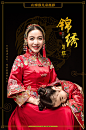 锦绣年华(5)