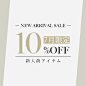 OYX | NEW ARRIVAL SALE10%OFF  7月限定新入荷アイテム