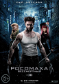 The Wolverine Movie Poster #11 - Internet Movie Poster Awards Gallery