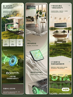 要长脑子了0~O采集到详情页