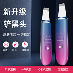 住在梦边上采集到电商