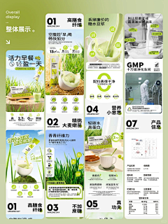 来自鱼采集到电商详情页