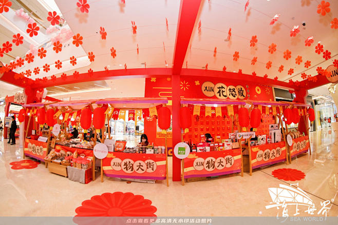 海上世界嘉年华市集，更多高清无水印照片请...