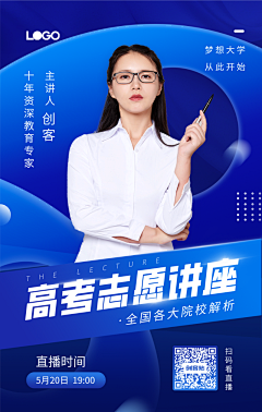 *^慧^*采集到人物海报