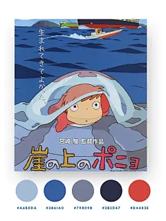 宫崎骏の日系配色分享 - 小红书
