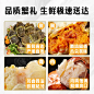 【礼券】梦里阳澄大闸蟹卡券6888型螃蟹提货券公4.5母3.0两4对8只-tmall.com天猫