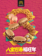 McDonald's 2014 : Prosperity Campaign on Behance