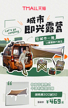 阳光下的葵花好温暖采集到贴纸风