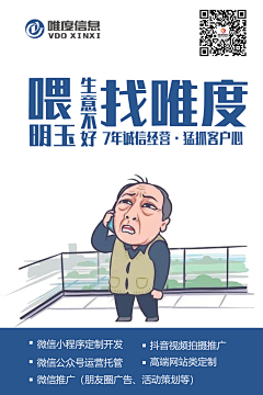 3Z2czhjp采集到大字报